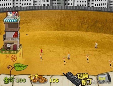 钉子户大战拆迁队截图1