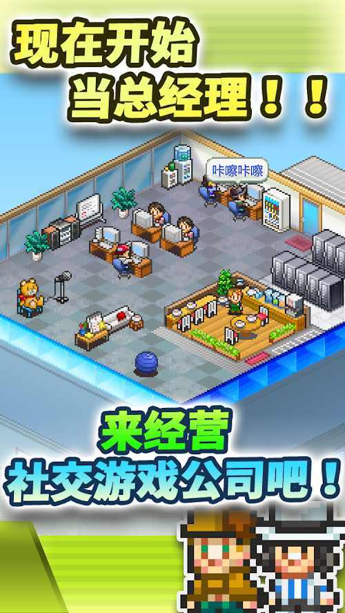 社交游戏梦物语内置菜单版截图2