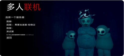 鬼天3黑客版截图1