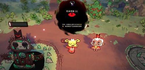 咩咩启示录送礼物方法介绍