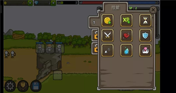 成长城堡截图1