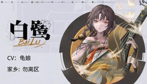 归龙潮白鹭关键胤痕选择建议