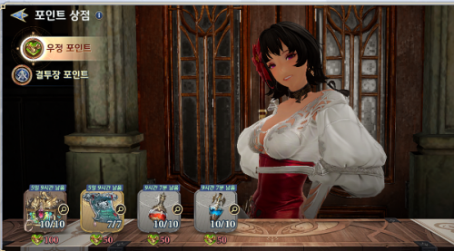 剑与骑士团积分商店兑换建议