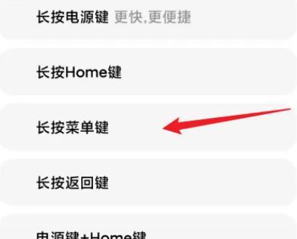 小爱同学语音唤醒功能怎么设置