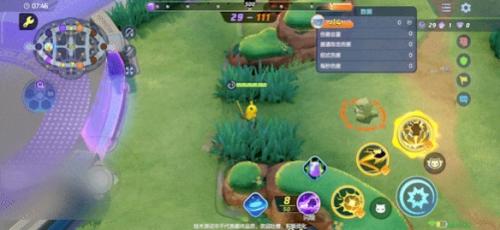 宝可梦大集结皮卡丘技能介绍