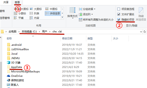 艾尔登法环存档位置在哪里 老头环存档文件名介绍