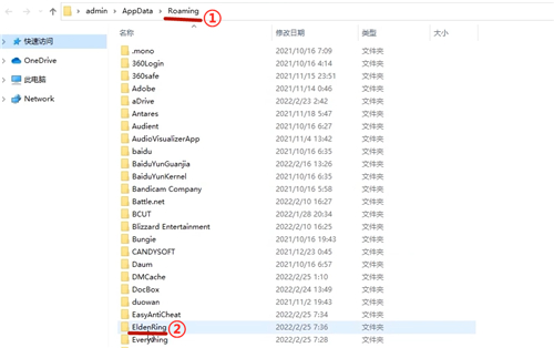 艾尔登法环存档位置在哪里 老头环存档文件名介绍