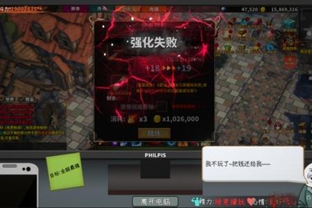 中国式网游绿色材料获取教程