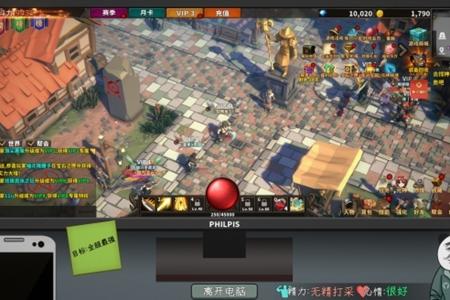 中国式网游绿色材料获取教程