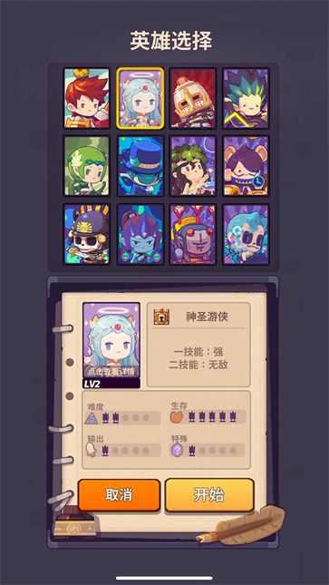 妙连千军截图1