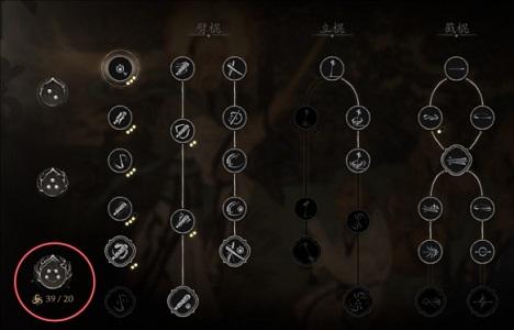 黑神话悟空劈棍四段怎么打出