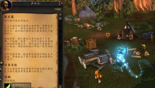 魔兽世界抓巨魔任务攻略