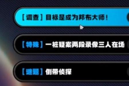 绝区零庞然大布成就怎完成攻略