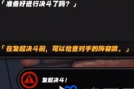 绝区零庞然大布成就怎完成攻略