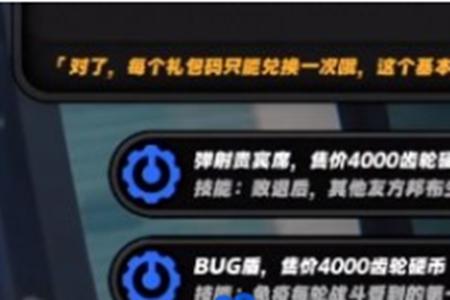 绝区零庞然大布成就怎完成攻略