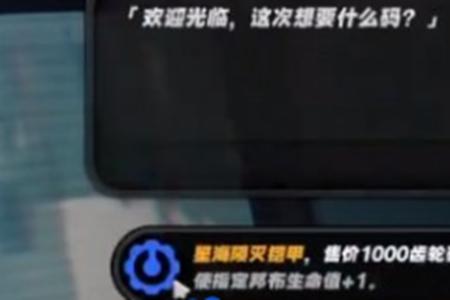 绝区零庞然大布成就怎完成攻略