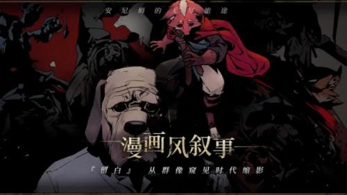 安尼姆的无尽旅途buff一览