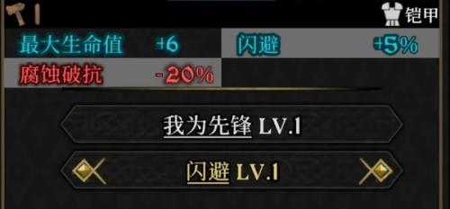 安尼姆的无尽旅途buff一览