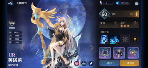 复苏的魔女芙洛莱怎么样