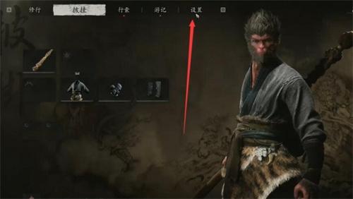 黑神话悟空如何开光追