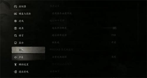 黑神话悟空如何开光追