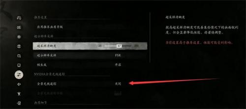 黑神话悟空如何开光追