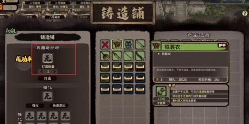 江湖录存档进不去一直加载解决方法介绍