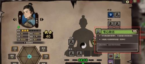 江湖录存档进不去一直加载解决方法介绍