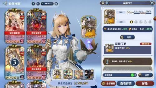 剑与骑士团神器获得渠道