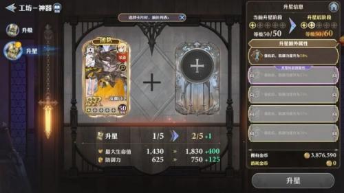 剑与骑士团神器获得渠道