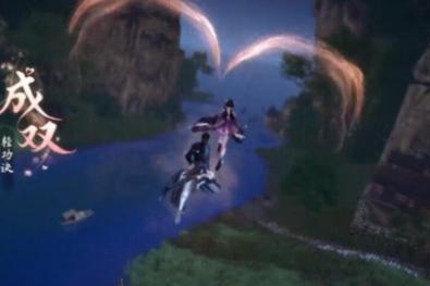 逆水寒手游双人轻功成双怎么获取