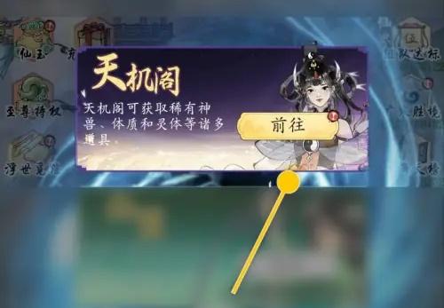 修真江湖2冰系神兽获取方式