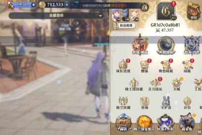 剑与骑士团坐骑怎么获取