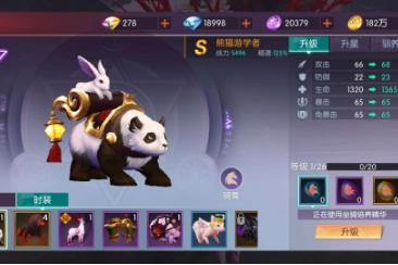 剑与骑士团坐骑怎么获取