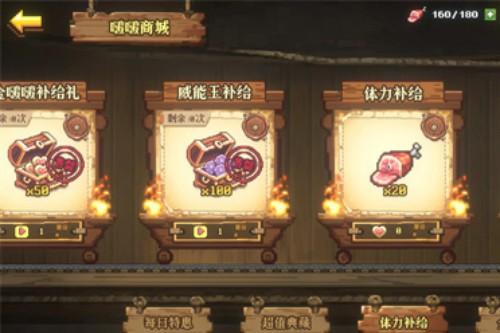 老婆们大战牛头人新人怎么玩