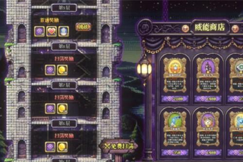 老婆们大战牛头人新人怎么玩