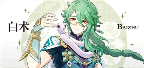 原神碧落之珑90级面板一览 碧落之珑属性介绍