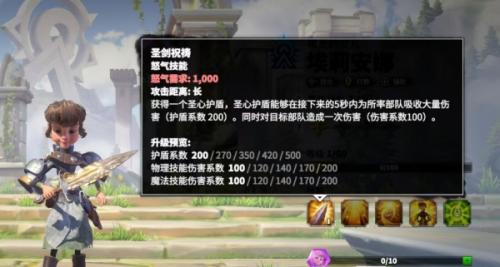 万龙觉醒埃莉安娜打法攻略