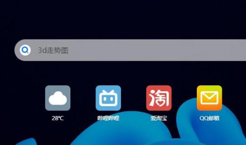 360极速浏览器极速模式怎么开