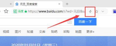 360极速浏览器极速模式怎么开