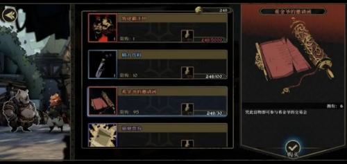 安尼姆的无尽旅途抽卡道具获取攻略