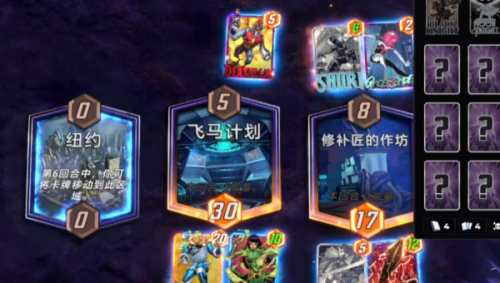 漫威终极逆转夜魔侠角色介绍