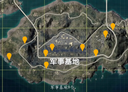 和平精英滑翔机刷新位置点