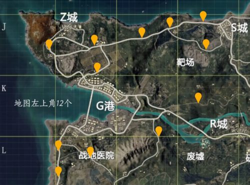 和平精英滑翔机刷新位置点