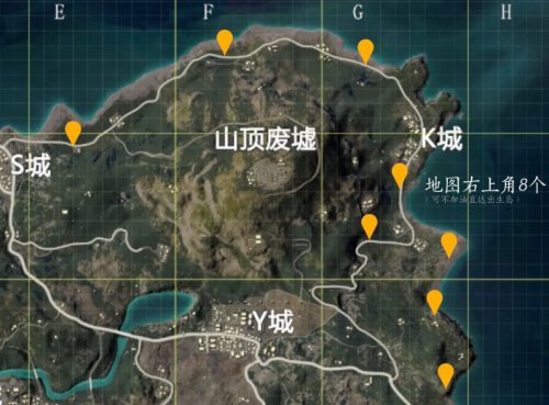 和平精英滑翔机刷新位置点