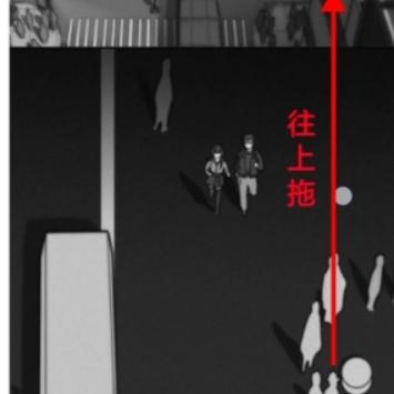 去远方第4章攻略