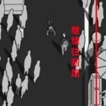 去远方第4章攻略