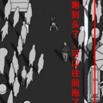 去远方第4章攻略