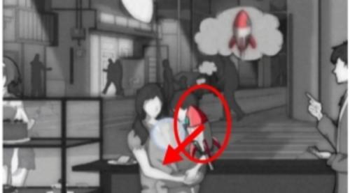 去远方第4章攻略