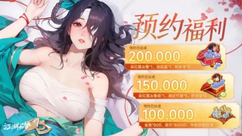 江湖如梦沉沙谷介绍